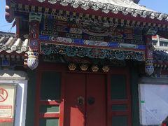 大门-北京湖广会馆