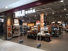 -MUJI无印良品(北国先天下店)