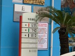 -中国石化武夷路加油站