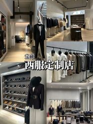 点击看大图 -Brother西服礼服定制·商务·婚礼(佛山南海店)