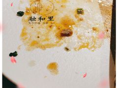 -融和里(华润·二十四城店)