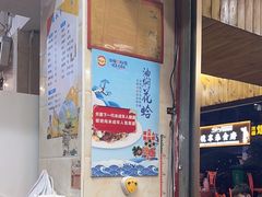 -鑫悦楼煎蟹·16年海鲜大排档