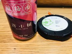 -许小树(国贸商城店)