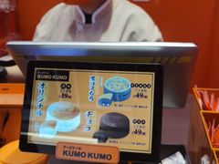-KUMO KUMO(南通首店)
