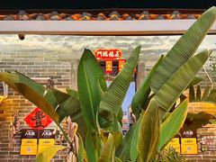 -米庄·原味私房菜(骏壹万邦店)