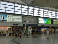 -中部国际机场