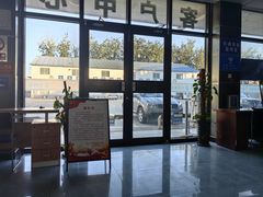 -北京市二清机动车检测场有限公司