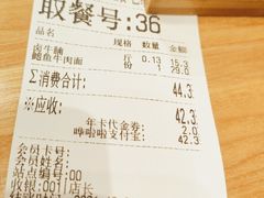 -黄太牛·牛肉面(长江北路店)