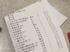 -海底捞火锅(群光广场店)