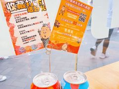 -姜虎东白丁烤肉(万象城店)