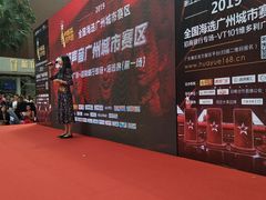 -VT101维多利广场