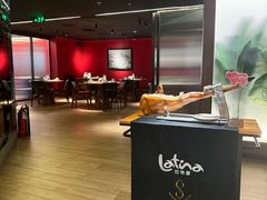 -拉蒂娜·巴西牛排馆 Latina·Brazilian Steakhouse(王府井喜悦店)