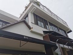 -悦哉·派对·草坪婚礼·围炉煮茶(三圣乡店)
