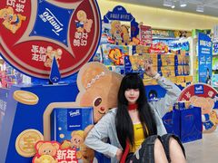-中航城君尚购物中心