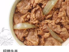 -食其家·牛丼咖喱(浦电路店)