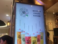-眷茶(赛格国际购物中心店)