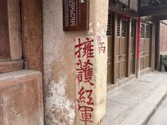 -恩阳古镇