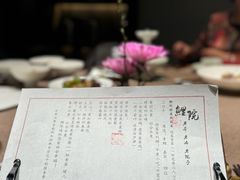 -鲤院·新中式美学·庭院餐厅(夫子庙店)