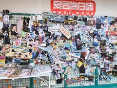 -微店Park(上海静安大悦城店)