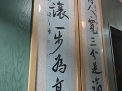 -严国平动物医院(德政总院)