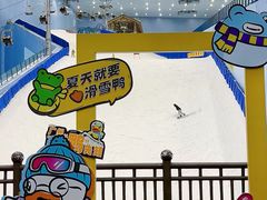 -广州热雪奇迹