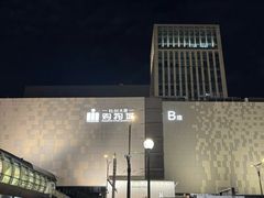 -荣小馆(杭州大厦店)