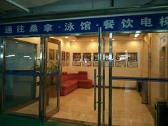 -蓝堡俱乐部