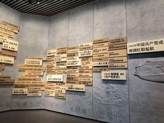 -浙江省博物馆(孤山馆区)