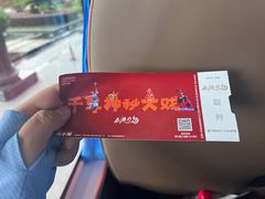 -唐师傅湘西名菜馆(武陵路店)