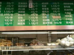 -护国寺小吃(安定门店)
