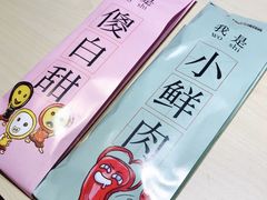 -豪客来牛排(华创国际广场店)