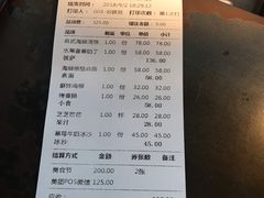 账单-I HOLIC艾豪丽披萨(KKone店)