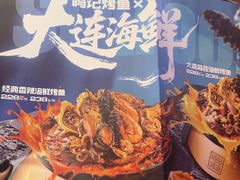 -鸣记脆皮烤鱼(亿合城店)