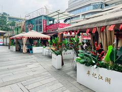 -牟记江湖重庆地标特色菜鱼蛋海鲜无刺鲫鱼(巴南区黑金冠十多年好店)
