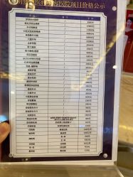 -昆明梦想医疗美容医院