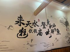 -胖子鱼·天水麻辣鱼火锅(秦州407店)