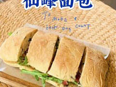 凤梨塞拉诺火腿橄榄恰巴塔-仙峰天然面包(迎宾路店)