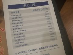 -大理洱海龙湾假日酒店