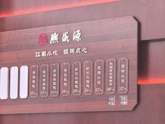 -熙盛源(复兴路店)