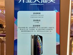 -首开·龙湖成都西宸天街