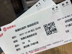 -青曲社相声(易俗街区店)
