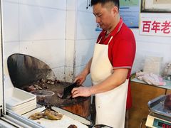 -清真·金宏兴鸭子店(明瓦廊店)