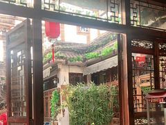 -丽江庭院·云南野生菌·海鲜火锅(鼓楼四合院店)