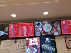 -新川面馆(新街口二店)