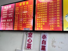 -凤张螺蛳粉·爽口粉(跃进路总店)