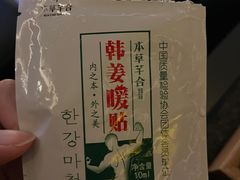 -江南足纪·影院足道·轻奢SPA(京基水贝店)