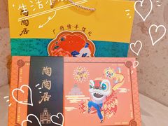 -良枫友信(陈家祠店)
