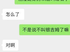 -银吉姆健身(恒隆馆)
