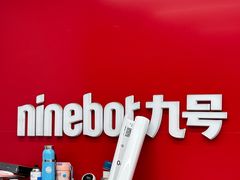 -九号电动车(安定门内大街店)