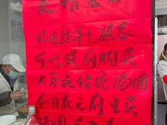 -古徽州馄饨店(宝安路店)